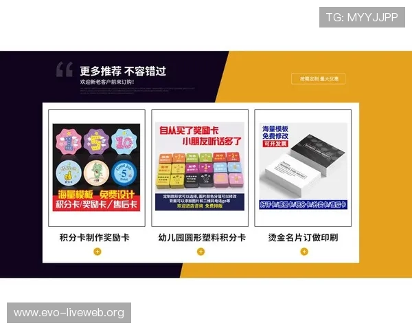 多宝视讯官网最新平台介绍与注册指南，帮助玩家快速上手体验丰富游戏内容