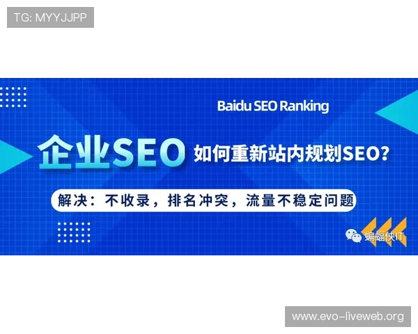 无需担心，pa视讯网站入口稳定安全快速访问攻略