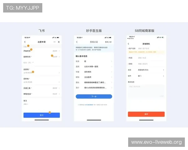 博亚真人app官方平台介绍及注册流程详解,打造专业可靠的真人娱乐体验